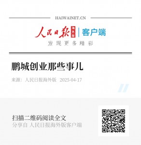 微信图片_20250422131639