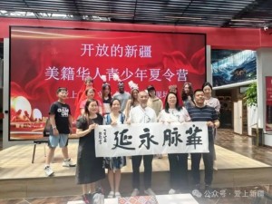 微信截图_20250704155232