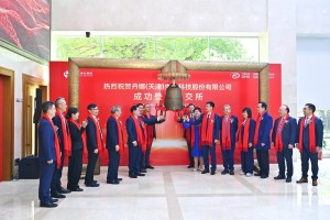 微信图片_2025-11-10_104901_509