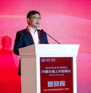 微信图片_2025-11-10_105930_037