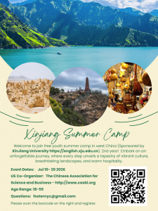 微信图片_20260109110839_688_346